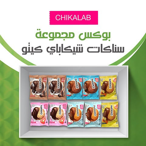 MIX CHIKA COOKIE 10 PICE