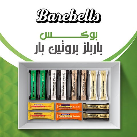 MIX BAREBELLS 14 PICE