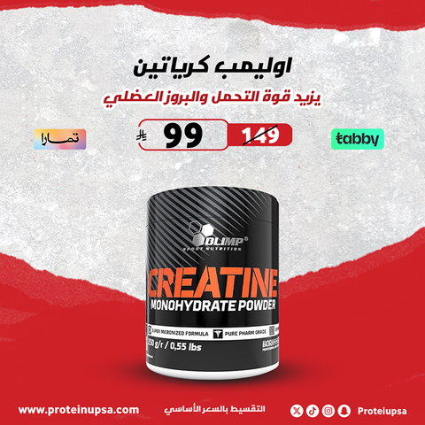 Olimp Creatine 250 G
