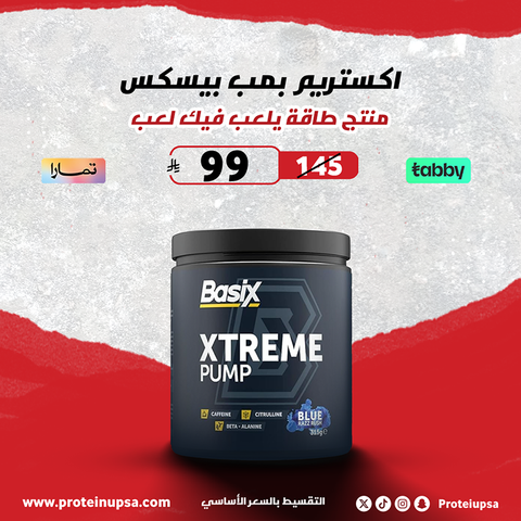 Basix Xtreme Pump 315