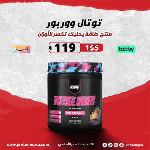 REDCON1 TOTAL WAR  30 SERV