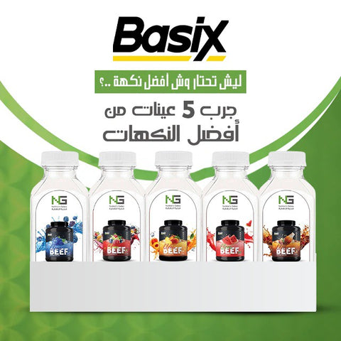 BASIX BEEF  MIX 5 SCOOP