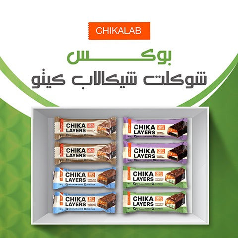 MIX CHIKA LAYERS 8 PICE