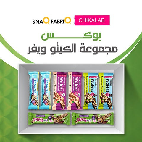 MIX SNAQ FABRIQ 8 PICE