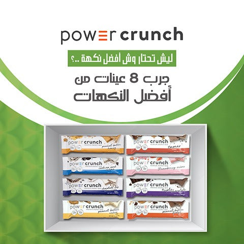 MIX POWER CRUNCH BOX 8 PIEC