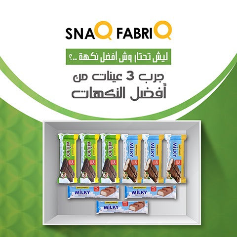 MIX SNAQ FABRIQ MILKY BOX 9 PIEC