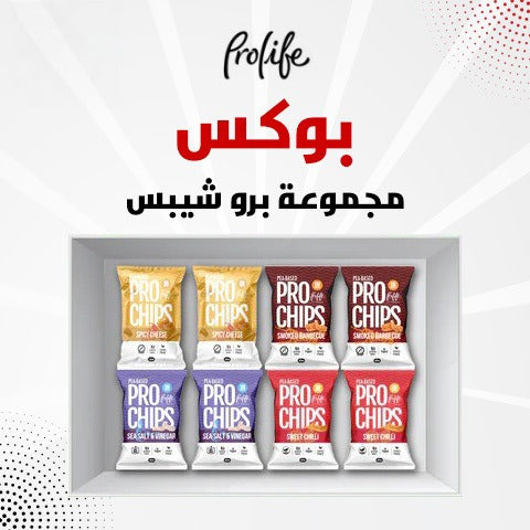 بكج 8 شبسات برو شيبس